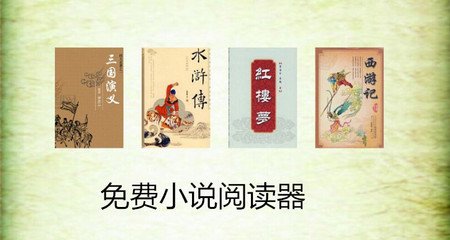 菲律宾旅游签申请移民永久居留(移民签证获取方法)